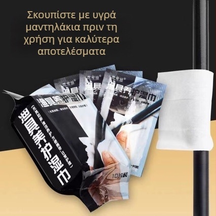 Σετ συντήρησης καλαμιού ψαρέματος: μαντιλάκια συντήρησης, λάδι συντήρησης και πετσέτα καθαρισμού