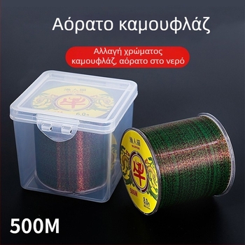 Αλιευτικό νήμα 500 μ, κύρια γραμμή με υπογραμμή, χωρίς ετικέτα, PU υλικό