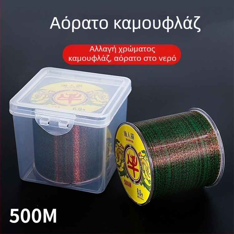 Αλιευτικό νήμα 500 μ, κύρια γραμμή με υπογραμμή, χωρίς ετικέτα, PU υλικό