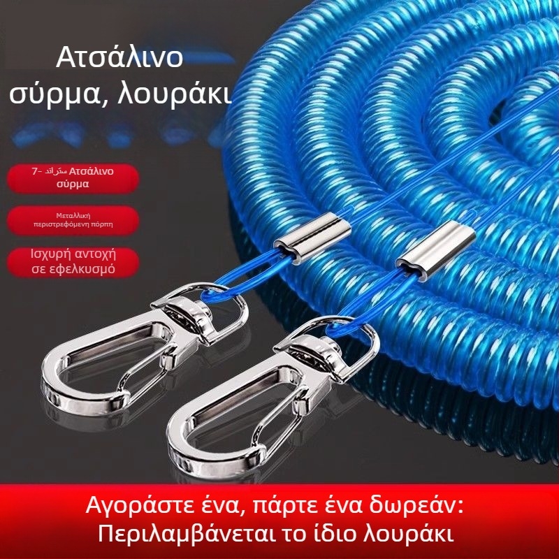 Ατσάλινο συρμάτινο λουρί για καλάμι ψαρέματος, με αυτόματη επαναφορά, προστασία από πτώσεις και μπλέξιμο