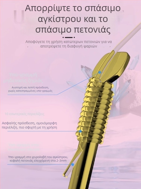 Υπερ-σύντομη γραμμή με διπλό αγκίστρι και χρυσό μανίκι — ολοκληρωμένο αγκίστρι για γλυκού νερού