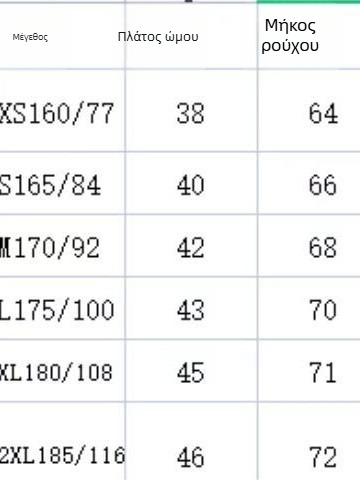 1990 Τζάκετ φλίς με επένδυση, 3 σε 1, με κέντημα, ανδρικό-γυναικείο