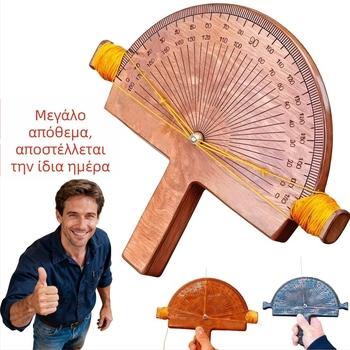 Χειροποίητο εργαλείο ακριβείας μέτρησης γωνιών από ξύλο