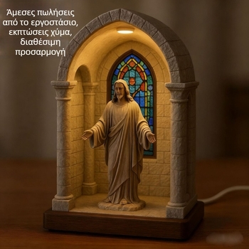 Άγαλμα ιερέα – διακοσμητικό για σπίτι και γραφείο, εκκλησιακός λαμπτήρας, διακόσμηση του Πάσχα
