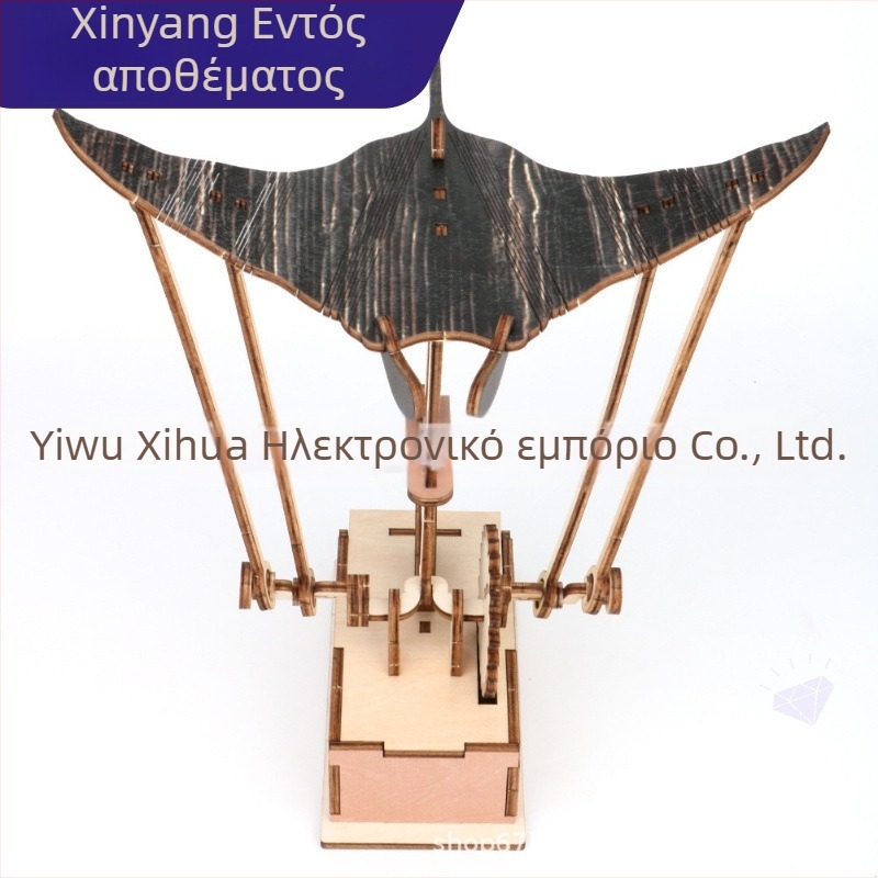Χειροποίητο Ξύλινο Manta Ray Automaton διακοσμητικό