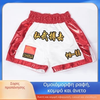 Muay Thai προπονητικά σορτς για άνδρες και γυναίκες, σορτς πάλης για Σάντα και μαχητικά αθλήματα