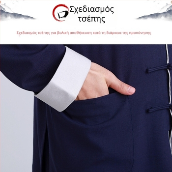 Unisex Taijiquan Ρούχο Προπόνησης - Υψηλής Ποιότητας Ύφασμα Βαμβάκι-Λινό, Άνοιξη και Φθινόπωρο, Κινέζικού Στυλ