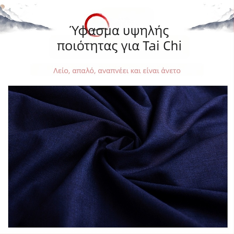 Unisex Taijiquan Ρούχο Προπόνησης - Υψηλής Ποιότητας Ύφασμα Βαμβάκι-Λινό, Άνοιξη και Φθινόπωρο, Κινέζικού Στυλ