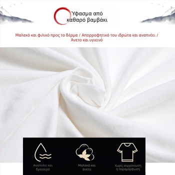 Xiaohe Mountain βαμβακερή κοντομάνικη μπλούζα Ταϊ Τσι για προπόνηση Ταϊ Τσι и Μπαντουάντζιν, unisex, καλοκαίρι