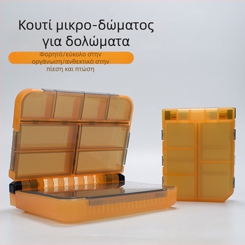 Φορητό κουτί εξαρτημάτων δολώματος με διπλό διαμέρισμα για δολώματα και αγκίστρια