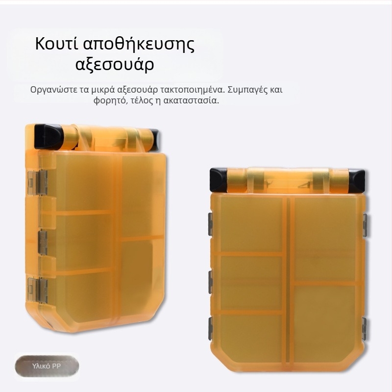Φορητό κουτί εξαρτημάτων δολώματος με διπλό διαμέρισμα για δολώματα και αγκίστρια