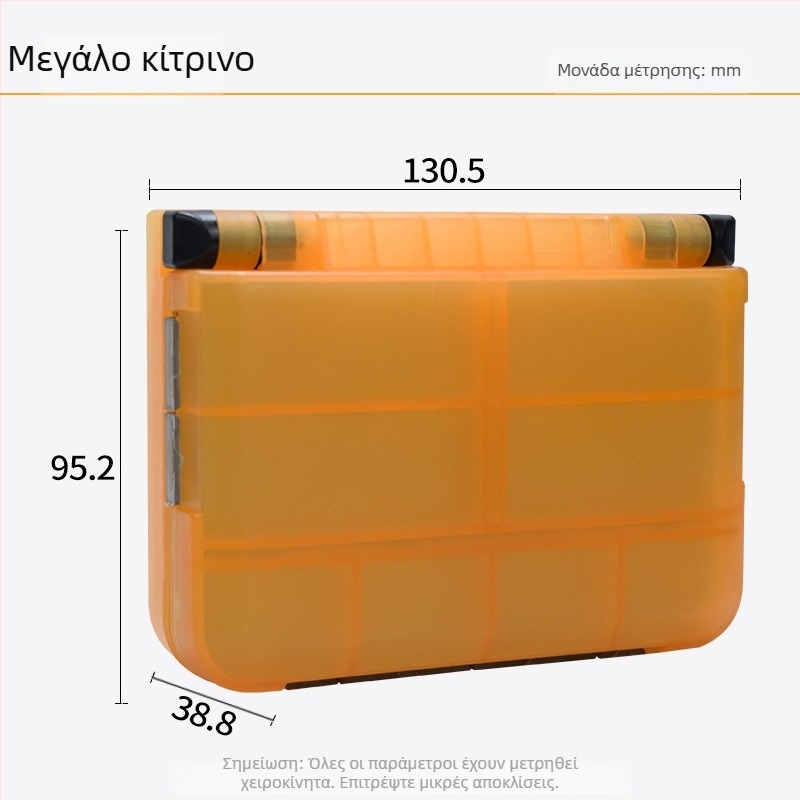 Φορητό κουτί εξαρτημάτων δολώματος με διπλό διαμέρισμα για δολώματα και αγκίστρια