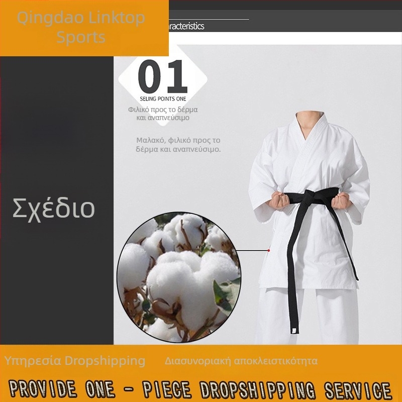 Unisex κιμόνο προπονήσεων για καράτε και ταεκβοντό με ρίγες, πολυεστέρας