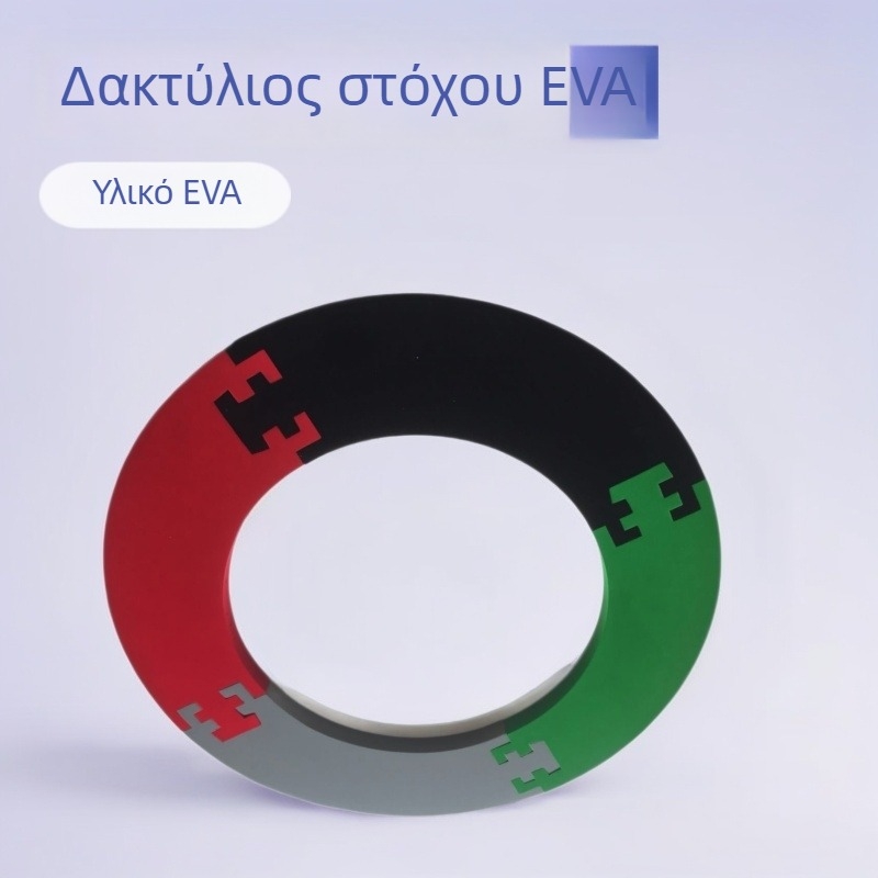 Προστατευτικό δαχτυλίδι στόχου EVA για ντάρτς με φλοκρωμένες μαλακές βολές