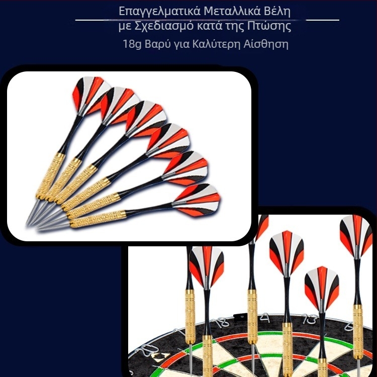 Σετ ντάρτμπορντ για εσωτερικούς χώρους - οικιακή και επαγγελματική χρήση, διαδραστικός στόχος από καθαρό χαλκό