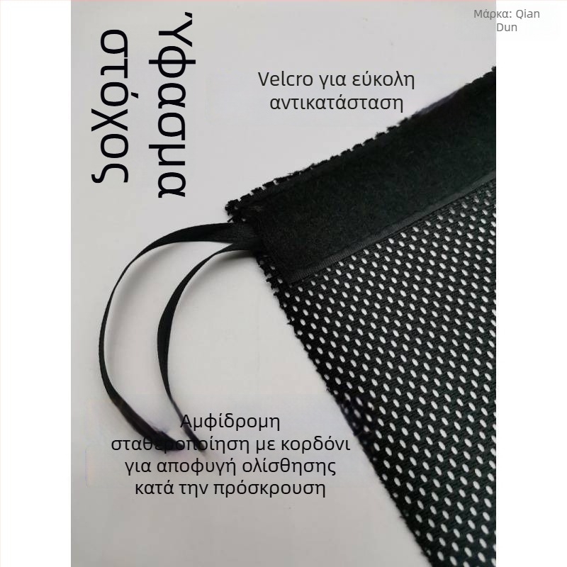 Θωρακισμένο υφασμάτινο κουτί στόχου για σφεντόνα, εξωτερικές προπονήσεις και αγώνες, με ενισχυμένο πλαίσιο από ανοξείδωτο χάλυβα