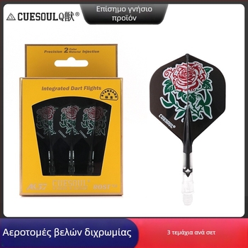 CUESOUL T19 Διχρωμο ενσωματωμένο σύστημα άξονων για ντόρτς, διαφανή φτερά και μικρά τετράγωνα φτερά
