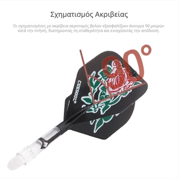 CUESOUL T19 Διχρωμο ενσωματωμένο σύστημα άξονων για ντόρτς, διαφανή φτερά και μικρά τετράγωνα φτερά