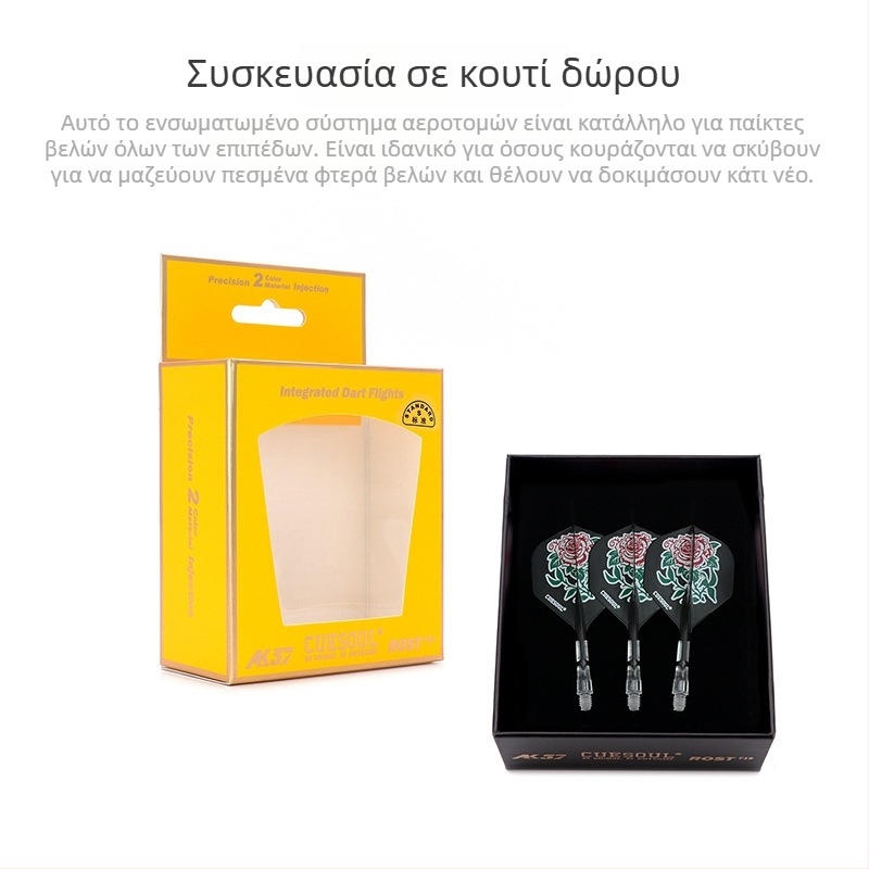 CUESOUL T19 Διχρωμο ενσωματωμένο σύστημα άξονων για ντόρτς, διαφανή φτερά και μικρά τετράγωνα φτερά