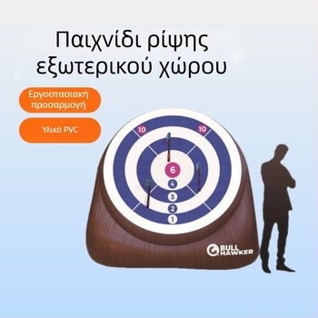 Φουσκωτός PVC στόχος ντάρτς, υπαίθριο παιχνίδι ρίψης, σετ 10 ντάρτς