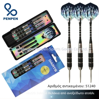 Penpen Spray Darts, 22 g, Σετ σκληρών βελών δολώματος ντάρτς, Ανοξείδωτος χάλυβας και αλουμινένιος ράβδος, Τρία τεμάχια με λέιζερ φτερά