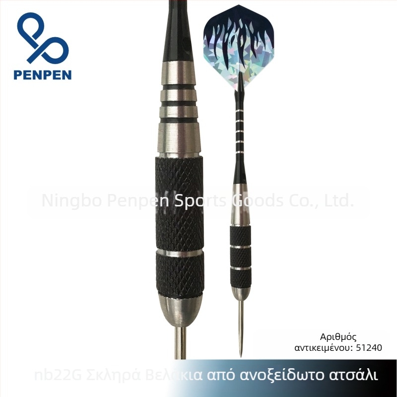 Penpen Spray Darts, 22 g, Σετ σκληρών βελών δολώματος ντάρτς, Ανοξείδωτος χάλυβας και αλουμινένιος ράβδος, Τρία τεμάχια με λέιζερ φτερά