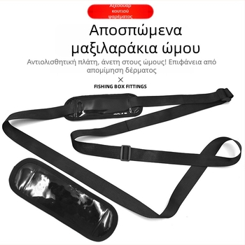 Ζώνη μεταφοράς για κουτί ψαρέματος με ρυθμιζόμενο μήκος, αντιολισθητικό ιμάντα ώμου, άνετη και φορητή τσάντα εξοπλισμού με αγκράφα