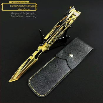 Delta Shadow Blade Μαχαίρι Πεταλούδα – Μοντέλο Όπλου από Κράμα Ψευδάργύρου, Αναδιπλούμενο Μεταλλικό Διακοσμητικό