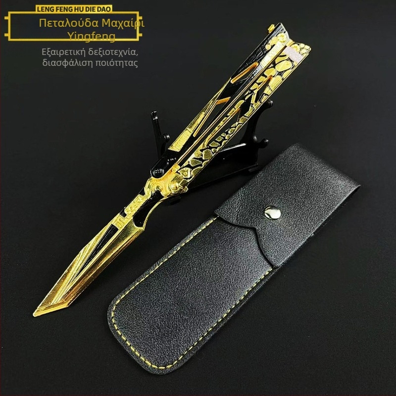 Delta Shadow Blade Μαχαίρι Πεταλούδα – Μοντέλο Όπλου από Κράμα Ψευδάργύρου, Αναδιπλούμενο Μεταλλικό Διακοσμητικό