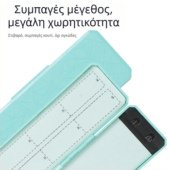 Μίνι κουτί γραμμών ψαρέματος και αγκιστριών – συμπαγής θήκη εξοπλισμού