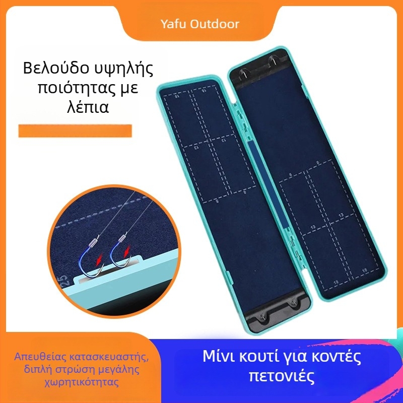 Μίνι κουτί γραμμών ψαρέματος και αγκιστριών – συμπαγής θήκη εξοπλισμού