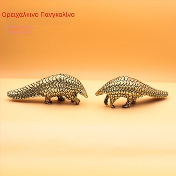 Χάλκινο άγαλμα πανγκολίνου, ρετρό στυλ, διακόσμηση σπιτιού
