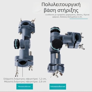 Γενικός συνδετήρας με πολυλειτουργική βάση-τουρνέτ για εξοπλισμό αλιείας, θήκη/καλάθι ψαρέματος, καρέκλα ψαρέματος, κούμπωμα και βάση ομπρέλας