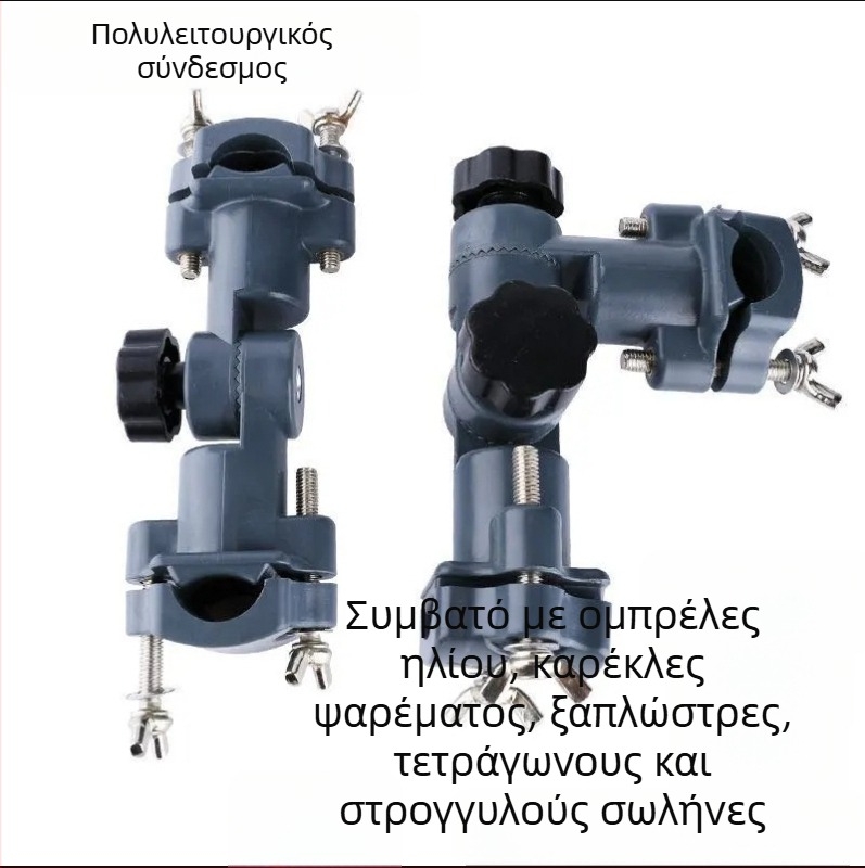 Γενικός συνδετήρας με πολυλειτουργική βάση-τουρνέτ για εξοπλισμό αλιείας, θήκη/καλάθι ψαρέματος, καρέκλα ψαρέματος, κούμπωμα και βάση ομπρέλας