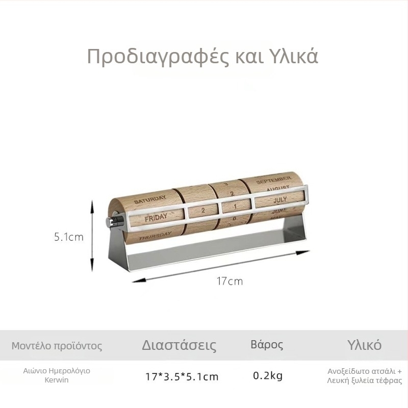 Σκανδιναβικό μινιμαλιστικό ξύλινο ημερολόγιο-διακοσμητικό για γραφείο και τραπεζάκι σαλονιού — οικιακό αξεσουάρ, δώρο γενεθλίων
