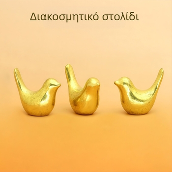 Χρυσό κέρας της αφθονίας από χαλκό, διακοσμητικό για μοντέρνο σαλόνι
