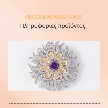 Μπρόζα με άνθος ηλίανθού, γαλλικού στυλ, πολυτελής με ζιρκόνια