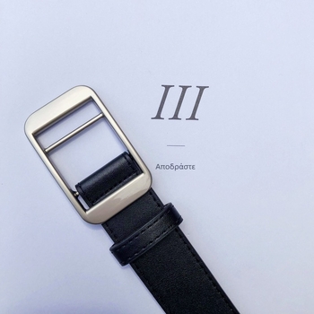 Unisex PU δερμάτινη ζώνη με καρφί, casual ζώνη για τζιν, μήκος 105 cm