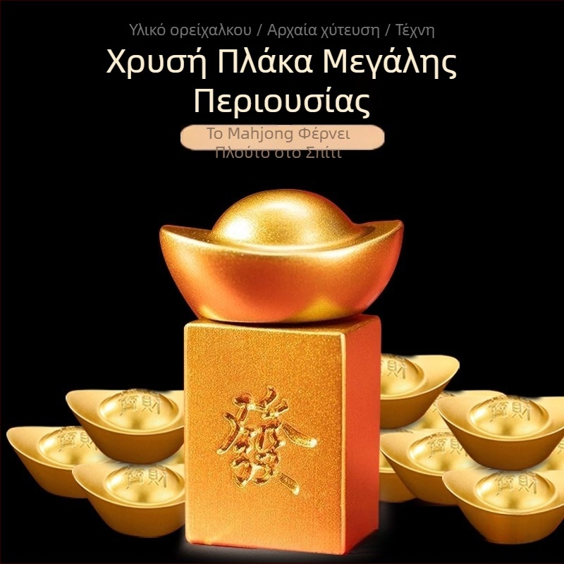 Αξεσουάρ ορείχαλκου για ματζόνγκ — περιστρεφόμενος επιτραπέζιος γούρι πλούτου, πολυτελές δώρο για ανακούφιση από το στρες