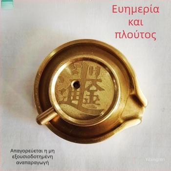 Μικρός μπρούτζινος μύλος με πέτρα – διακοσμητικό αγροτικού στιλ για τραπέζι