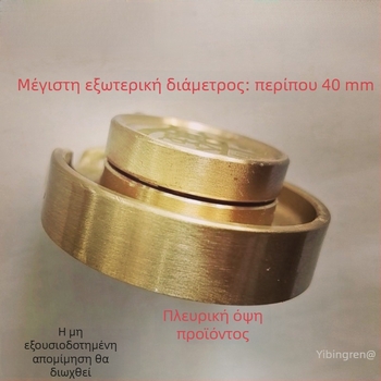 Μικρός μπρούτζινος μύλος με πέτρα – διακοσμητικό αγροτικού στιλ για τραπέζι