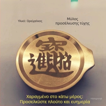 Μικρός μπρούτζινος μύλος με πέτρα – διακοσμητικό αγροτικού στιλ για τραπέζι