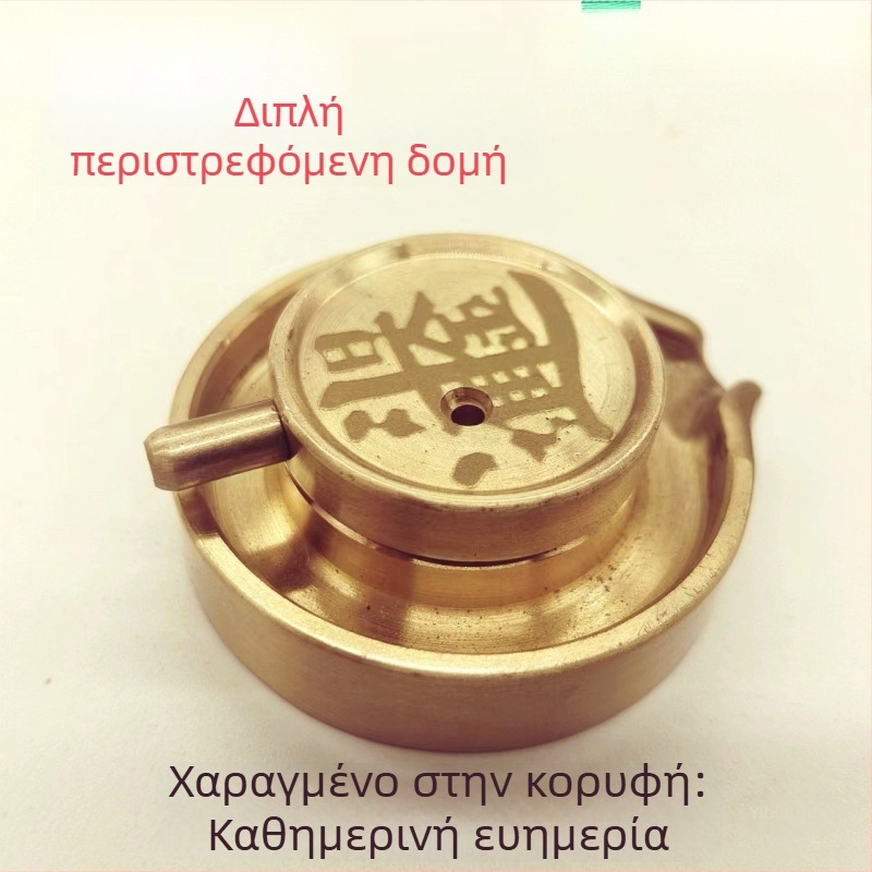 Μικρός μπρούτζινος μύλος με πέτρα – διακοσμητικό αγροτικού στιλ για τραπέζι