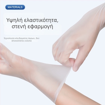 Γάντια PVC μίας χρήσης για σαλόνια ομορφιάς, μασάζ και κουζίνα κατάλληλη για επεξεργασία τροφίμων.