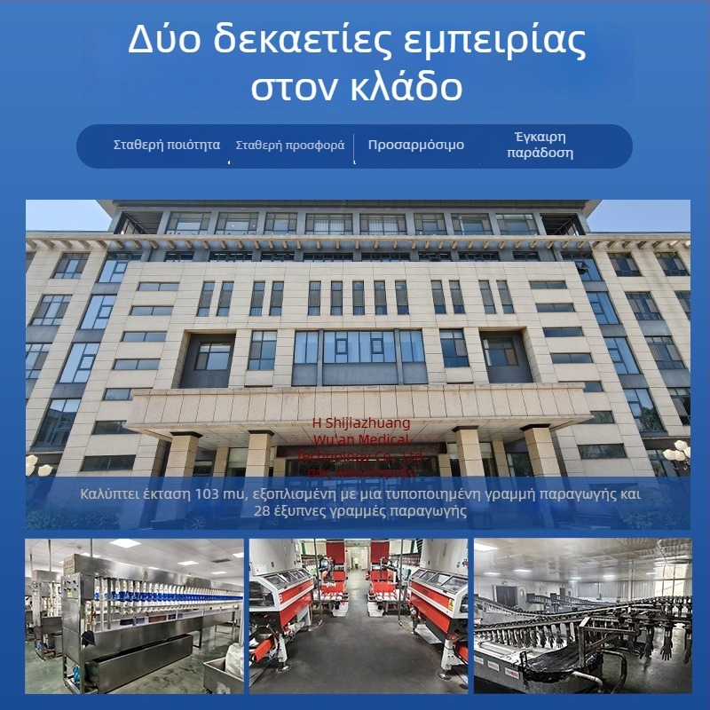 Γάντια PVC μίας χρήσης για σαλόνια ομορφιάς, μασάζ και κουζίνα κατάλληλη για επεξεργασία τροφίμων.