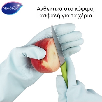 Miaojie γυναικεία γάντια πλυσίματος πιάτων – ανθεκτικά καουτσούκ, αδιάβροχα, αντιολισθητικά, 32 εκ μήκος, κουζίνα