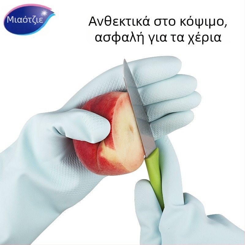 Miaojie γυναικεία γάντια πλυσίματος πιάτων – ανθεκτικά καουτσούκ, αδιάβροχα, αντιολισθητικά, 32 εκ μήκος, κουζίνα