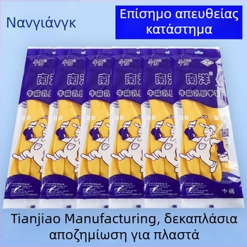 Προσαρμοζόμενα γάντια λατέξ Tianjiao Nanyang, παχισμένα, αντιολισθητικά, για πλύσιμο πιάτων και οικιακές δουλειές