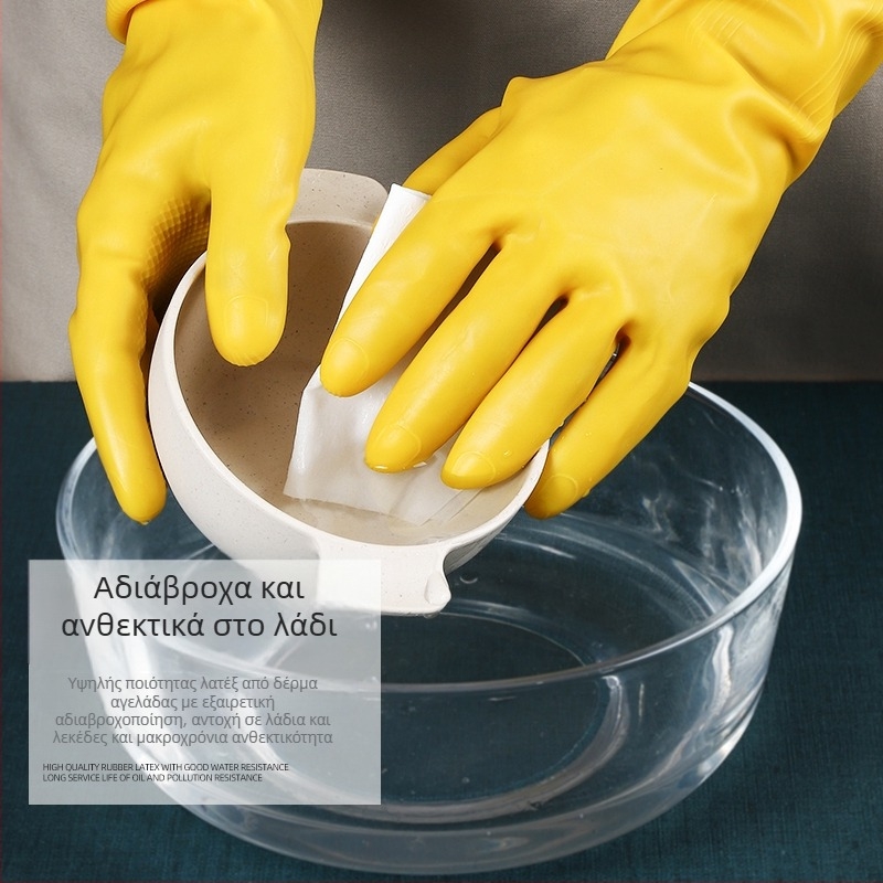 Προσαρμοζόμενα γάντια λατέξ Tianjiao Nanyang, παχισμένα, αντιολισθητικά, για πλύσιμο πιάτων και οικιακές δουλειές