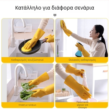 Λάτεξ γάντια κουζίνας αδιάβροχα με πρόσφυση από τένοντα βοείου για καθάρισμα και πλύσιμο — γάντια βαριάς χρήσης για οικιακή και βιομηχανική χρήση